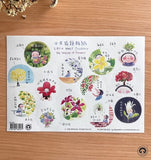 Little Half Stickers - The Language of Flowers 小半花語貼紙