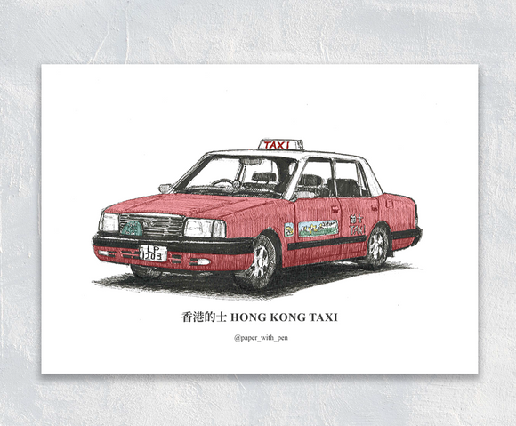 A5 Color Postcard - Taxi | A5 彩色明信片 - 的士