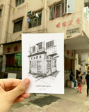A6 Hong Kong Local Shop Postcard - To Kwa Wan (Wing Heung Cafe)| A6 香港小店明信片 - 土瓜灣 (永香冰室)