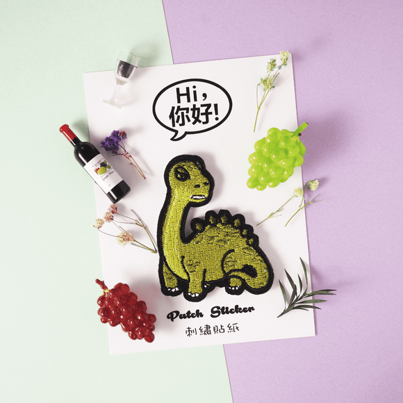 Embroidery Sticker - Green Brachiosaurus 刺繡貼紙 - 綠腕龍