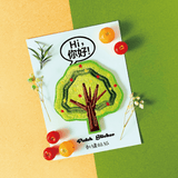 Embroidery Sticker - Tree 刺繡貼紙 - 大樹