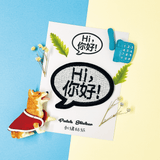 Embroidery Sticker - Hi! 刺繡貼紙 - Hi, 你好!