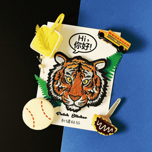 Embroidery Sticker - Tiger 刺繡貼紙 - 老虎