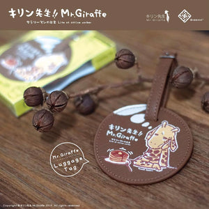 Luggage Tag 行李牌