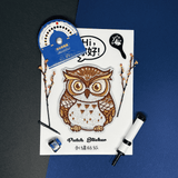 Embroidery Sticker - Owl 刺繡貼紙 - 貓頭鷹