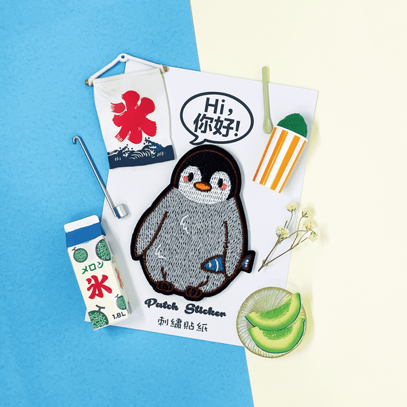 Embroidery Sticker - Penguin 刺繡貼紙 - 企鵝