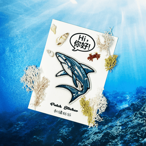 Embroidery Sticker - Shark 刺繡貼紙 - 鯊魚