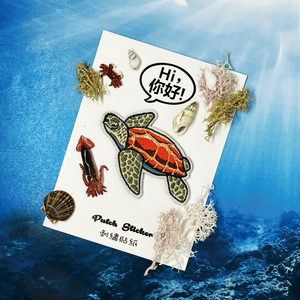Embroidery Sticker - Sea Turtle 刺繡貼紙 - 海龜