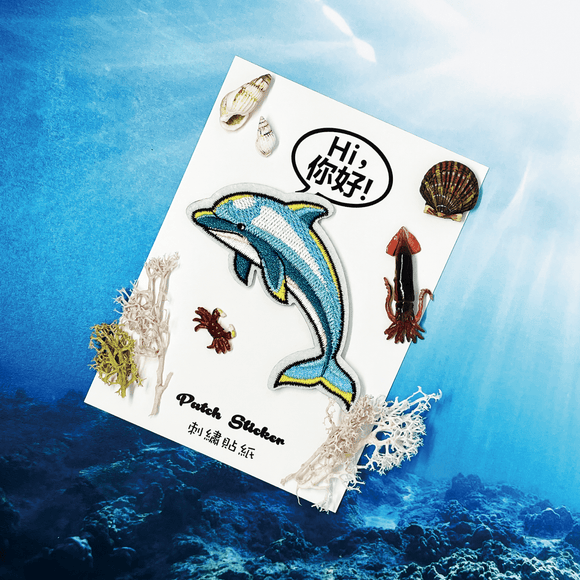 Embroidery Sticker - Dolphin 刺繡貼紙 - 海豚