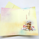 Bear for you card - 捧大蛋糕