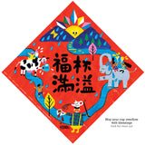 Chinese New Year Banner - The Tree Stationery & Co. 大樹文房