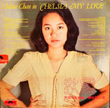 Chesia Chan in Chelsia My Love 秋霞原版電影插曲 (Polydor – 2427 009)