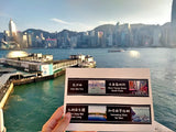Photo Map - HK Sceneries 香港攝影地圖紙膠帶