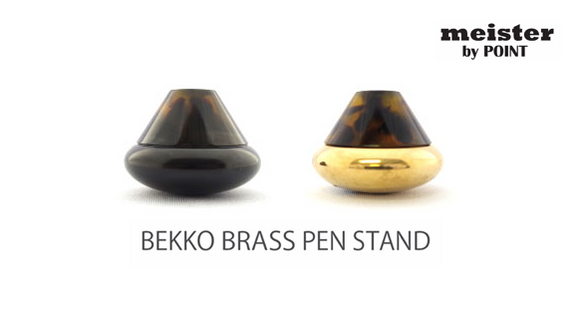 Bekko Brass Pen Stand