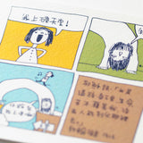Bridge Postcard 天堂明信片 - The Tree Stationery & Co. 大樹文房