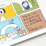 Bridge Postcard 天堂明信片 - The Tree Stationery & Co. 大樹文房