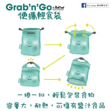 Grab'n'Go Hong Kong Reminiscence Food Bag 香港懷舊系列食物袋 (2.5L)