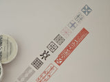 HK Metal Gate Pattern Masking Tape 香港鐵閘圖案和紙紙膠帶
