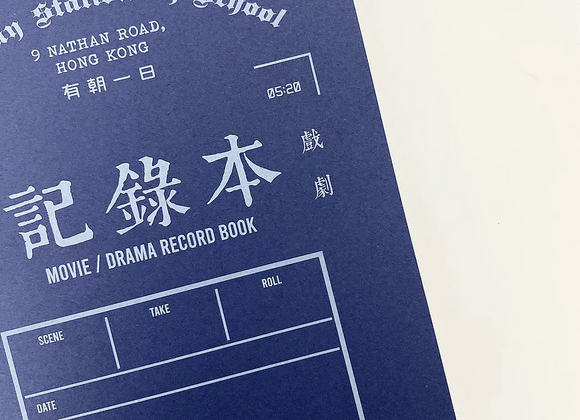 Movie / Drama Record Book 電影/ 戲劇記錄本