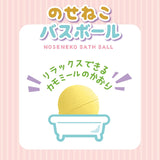 Noseneko Bath Ball貓貓沐浴球