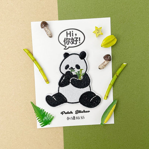 Embroidery Sticker - Panda 刺繡貼紙 - 熊貓