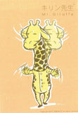 Mr. Giraffe Postcards