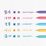 Pure Book Source 0.5 Gel Pen Set of 5 - Guofeng V - Fenghua | Pure 書源 0.5中性筆5支套裝 - 國風伍 - 風華