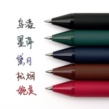 Pure Book Source 0.5 Gel Pen Set of 5 - Guofeng I | Pure 書源 0.5中性筆5支套裝 - 國風壹