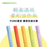 PURE Macaron Highlighter II (Set of 5) | 書源馬卡龍螢光筆 II (5 枝裝)