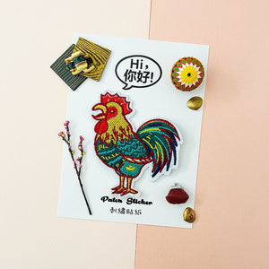 Embroidery Sticker - Rooster 刺繡貼紙 - 公雞