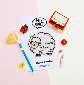 Embroidery Sticker - Sheep 刺繡貼紙 - 綿羊