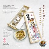 「養生茶包禮盒」
