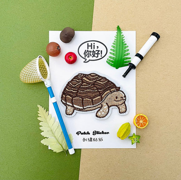 Embroidery Sticker - Tortoise 刺繡貼紙 - 陸龜